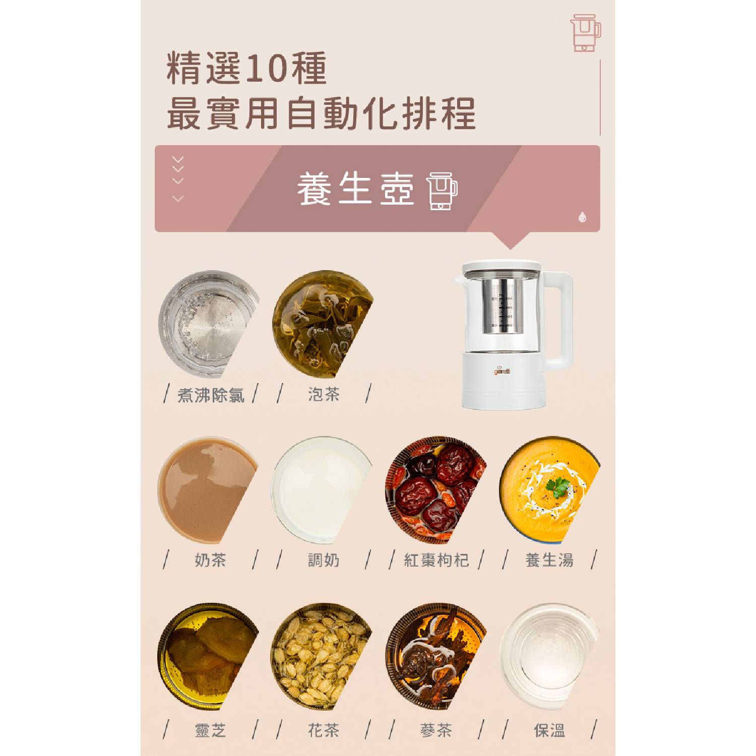 product side