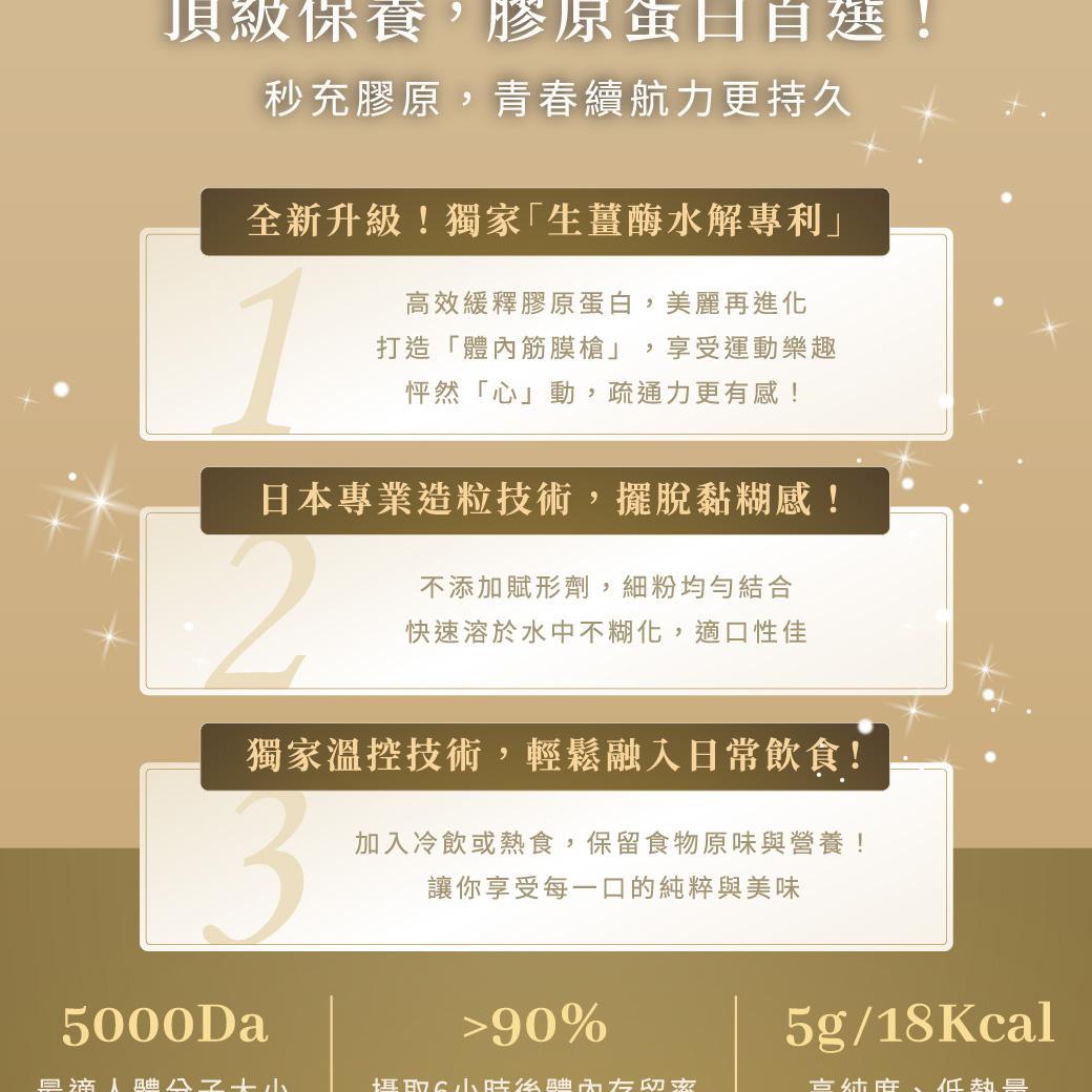 product side